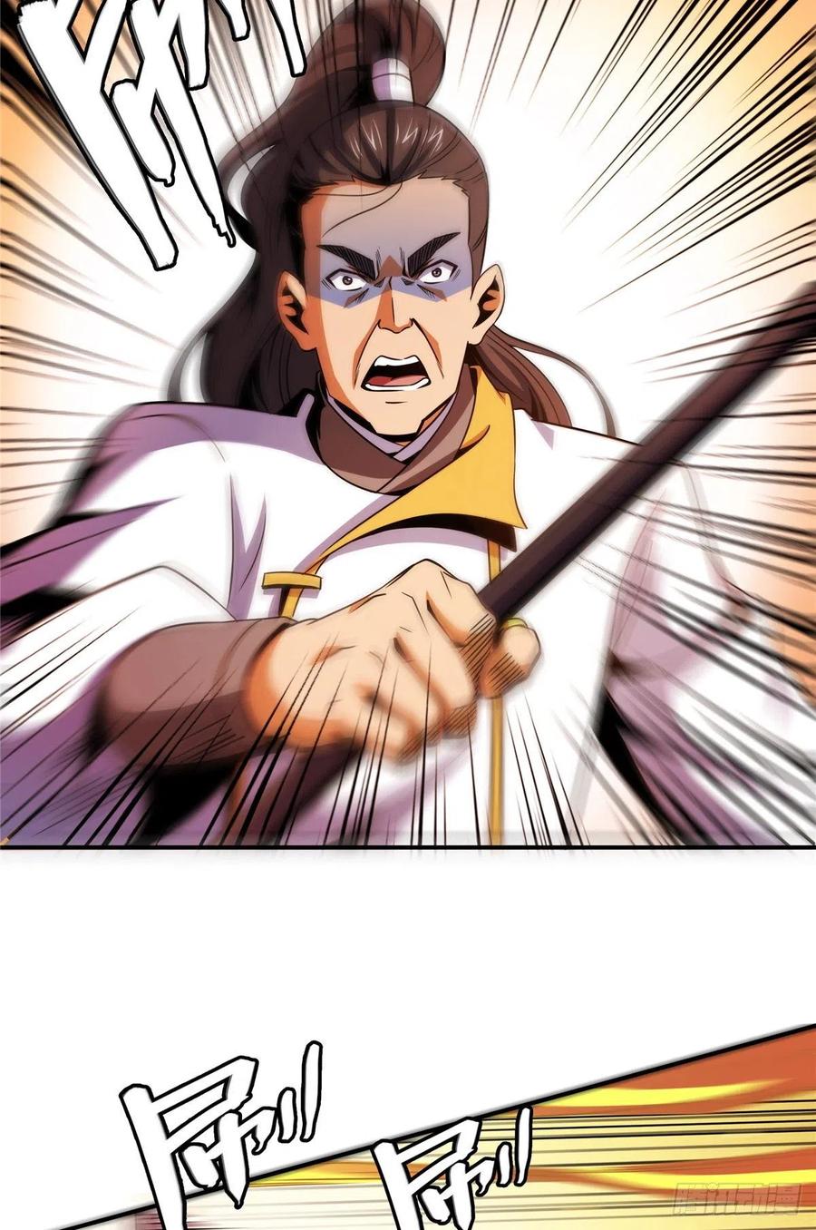 84 枪意14