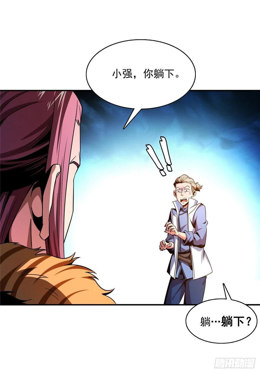 81 你是个畜生5