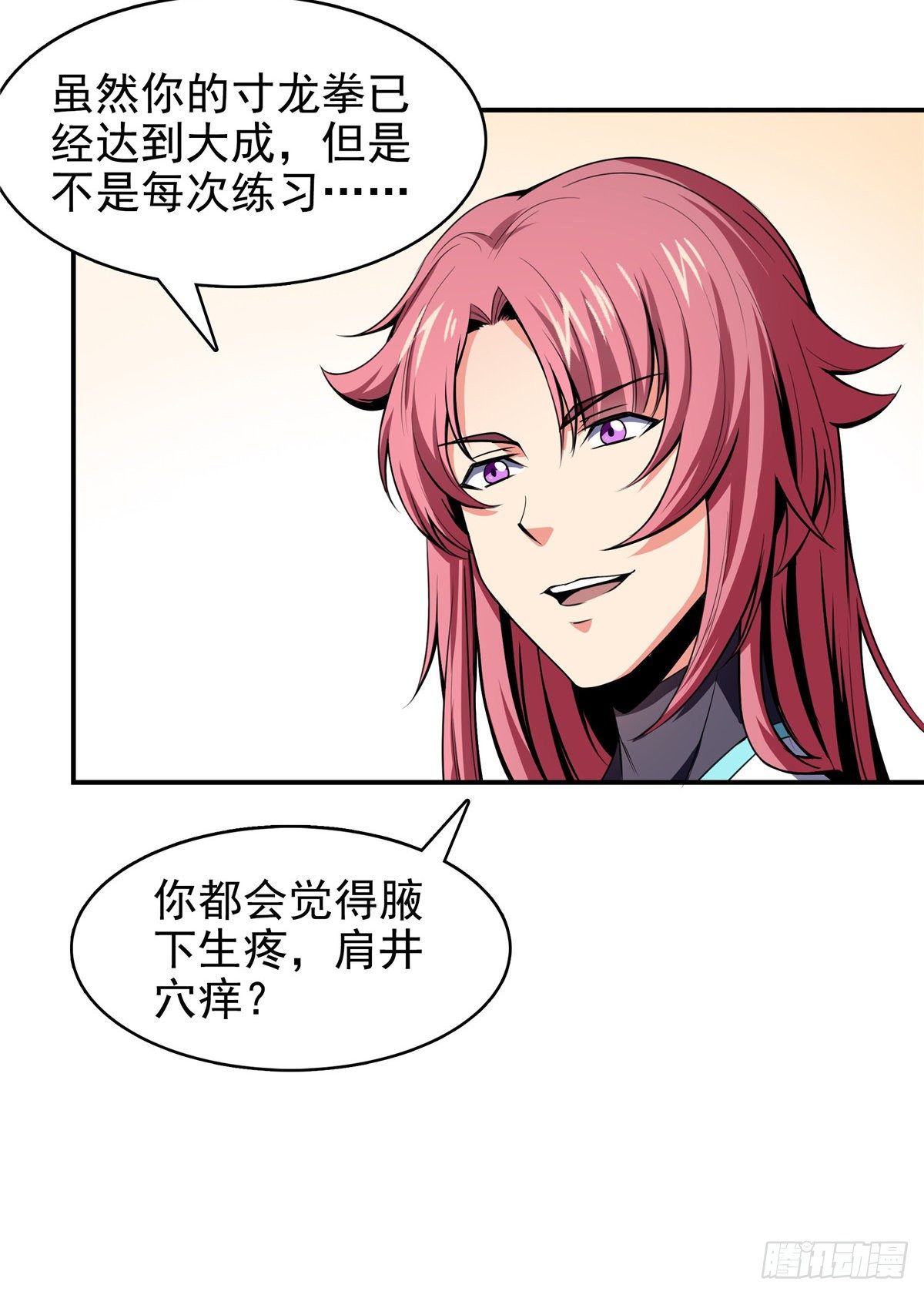 14 王颖的震惊23