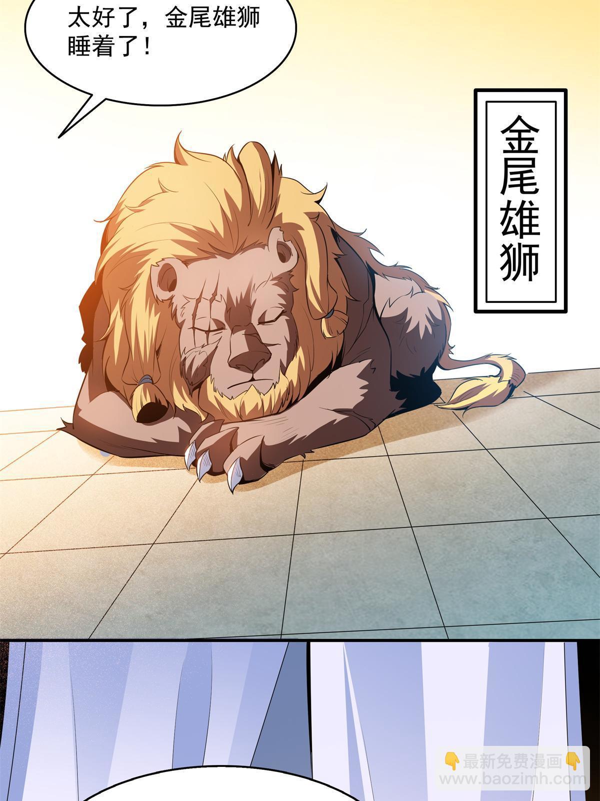 第198话 什么病？14