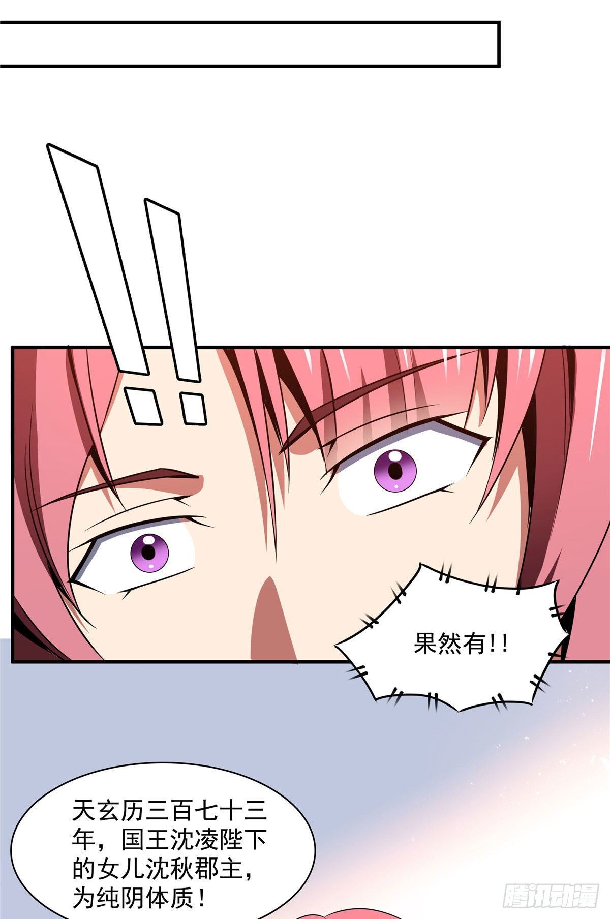 70 找到解决方法32