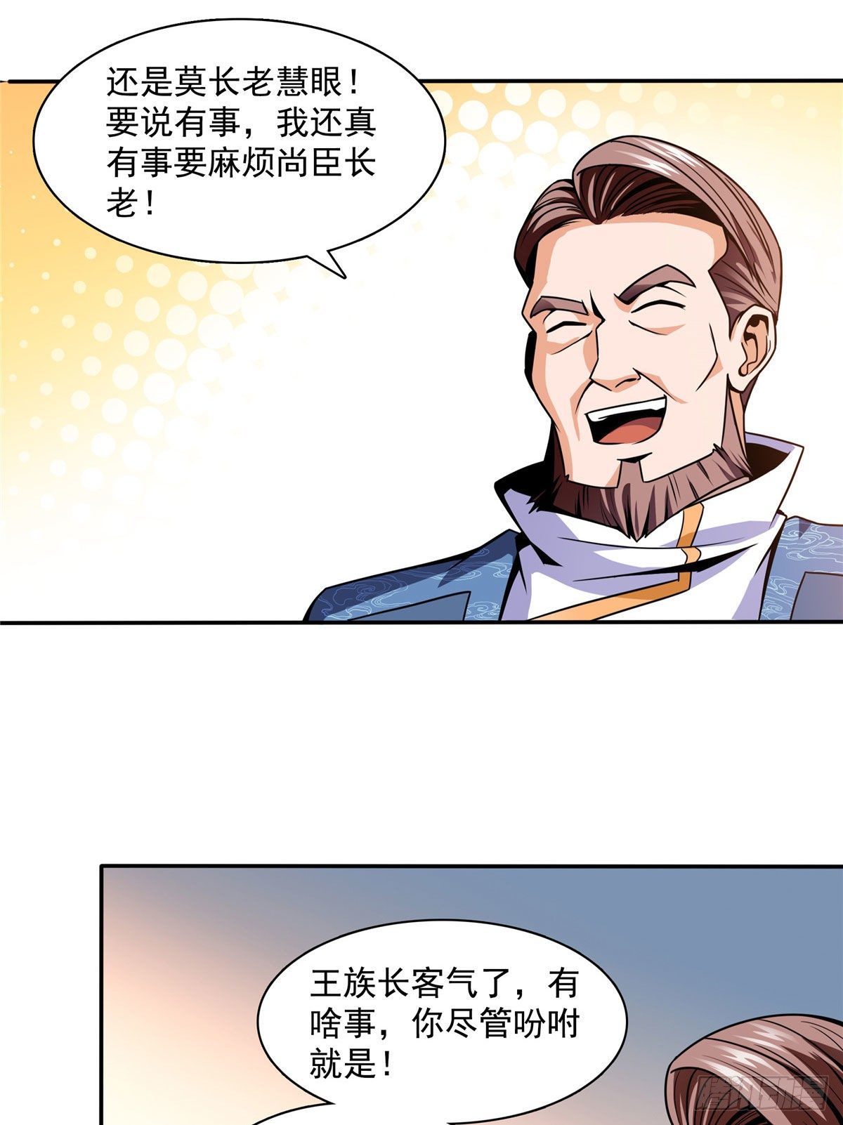 42 退课19