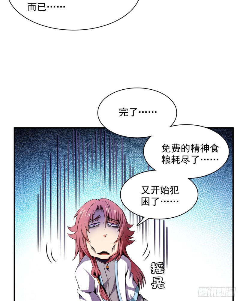 107 冲突30
