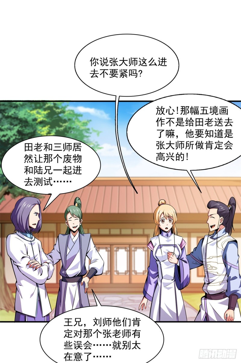 121 墨汁1