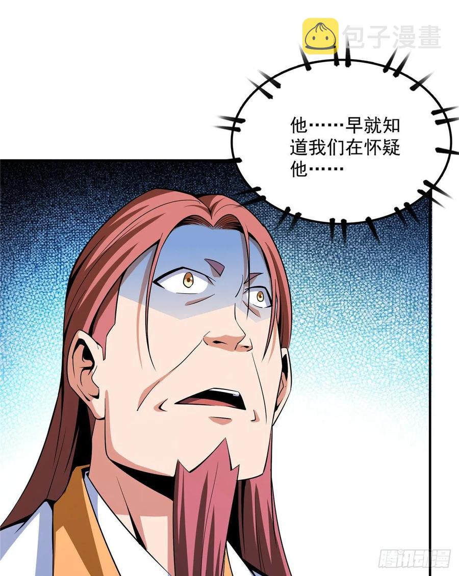 104 发 财 了16