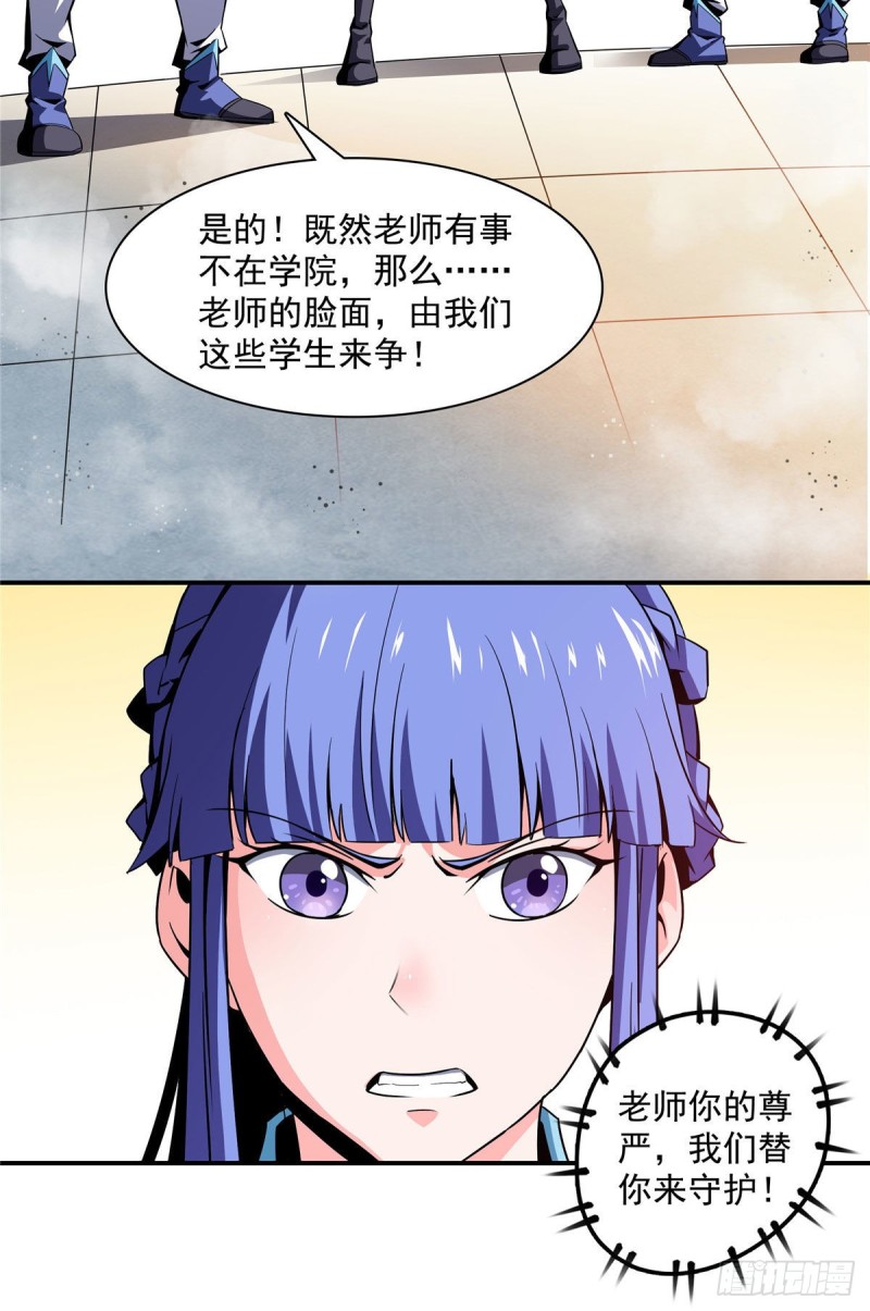 86 学战台17