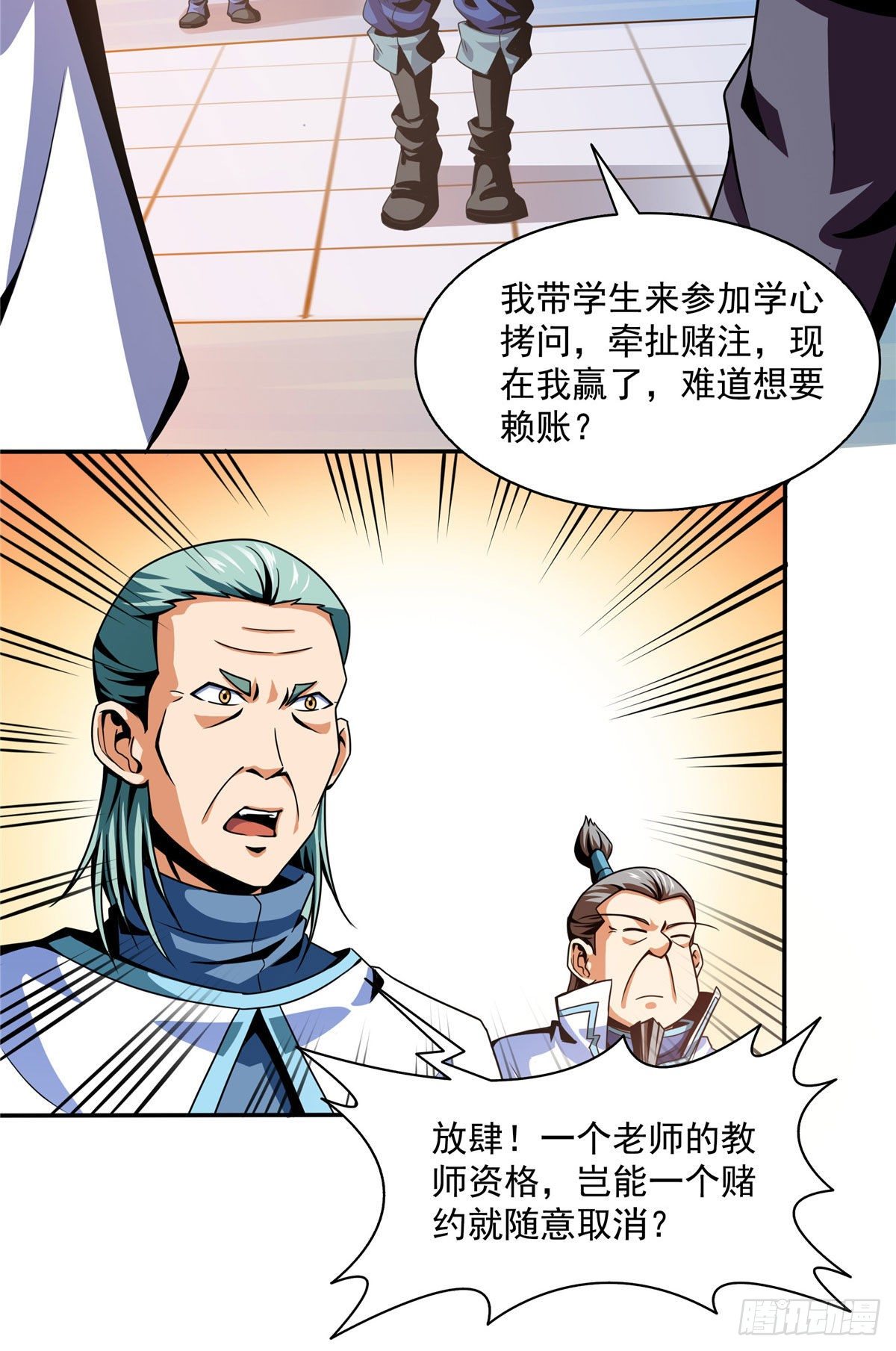 41 这不是真的25