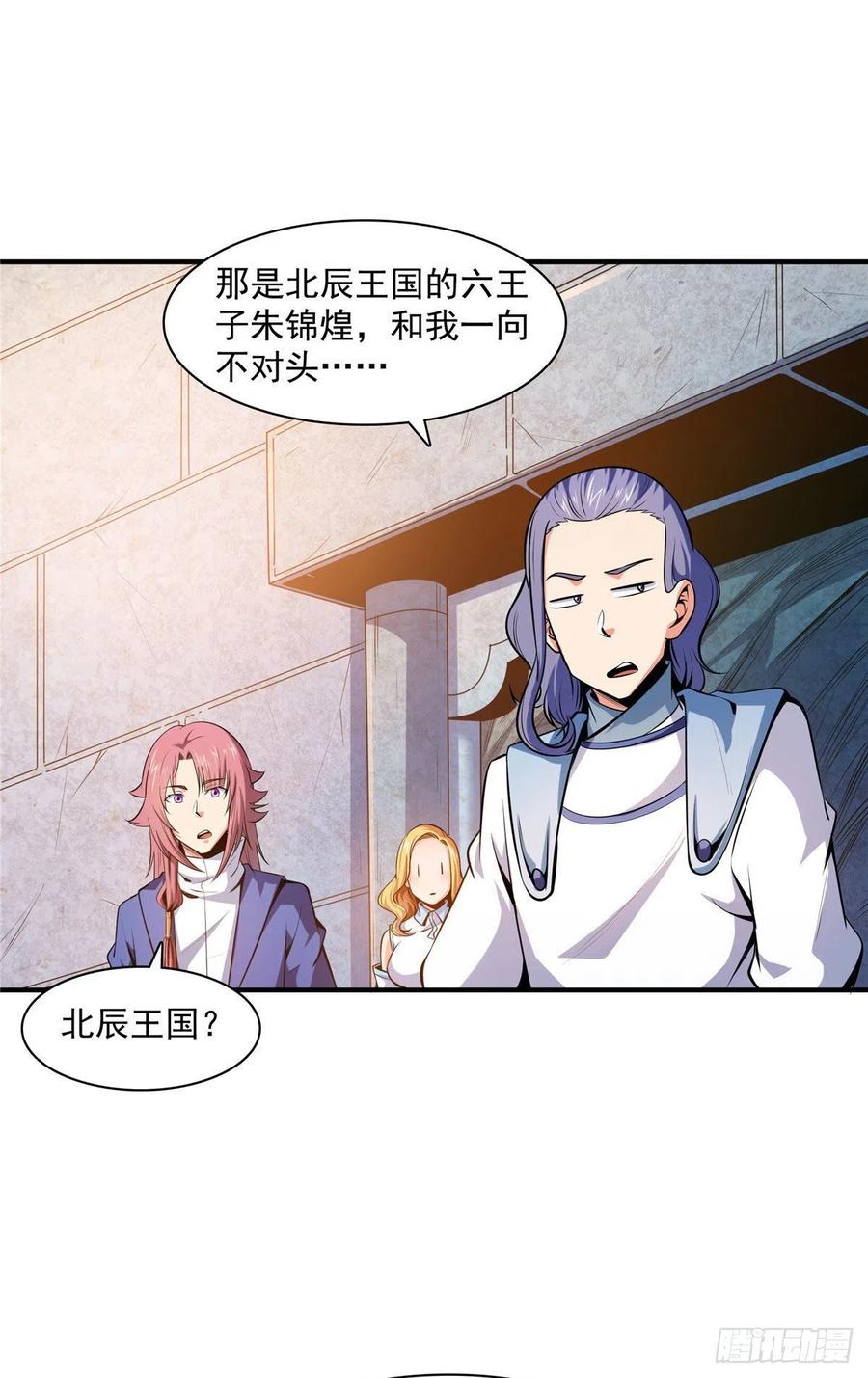 140 兽 堂35