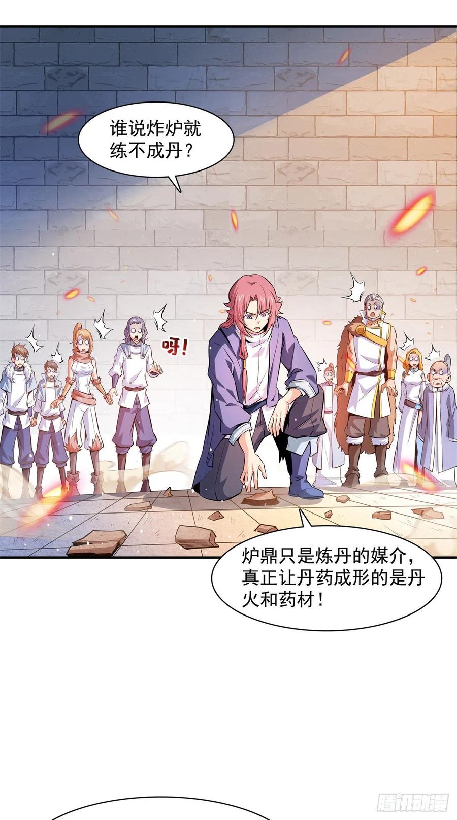 149 炸炉25