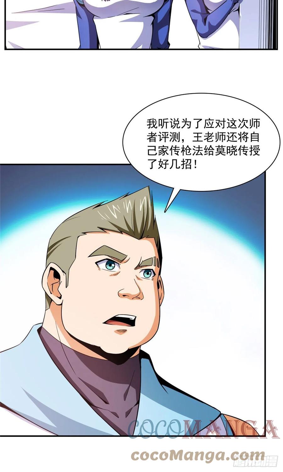 94 兄弟比斗4
