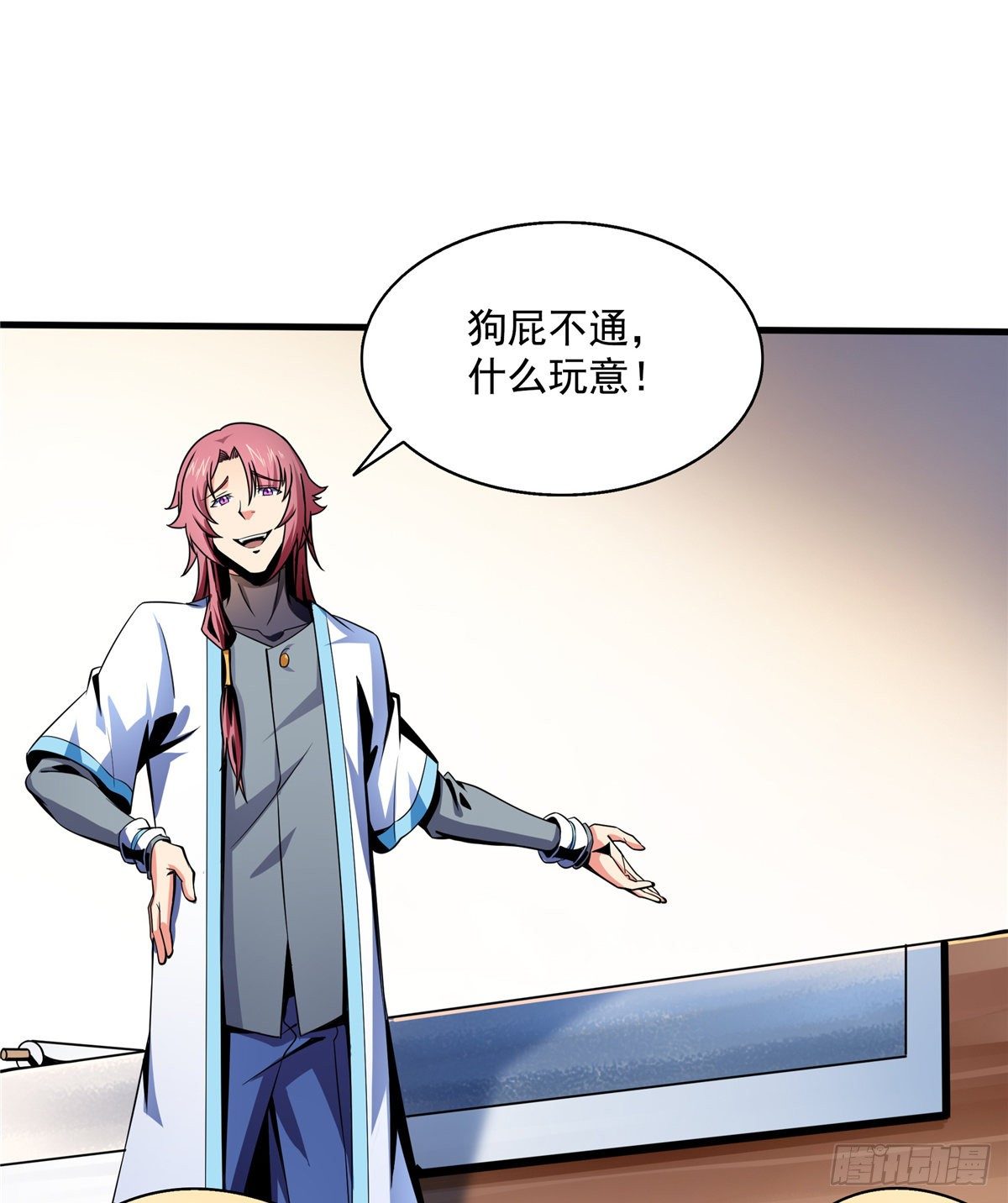 30 什么玩意！36