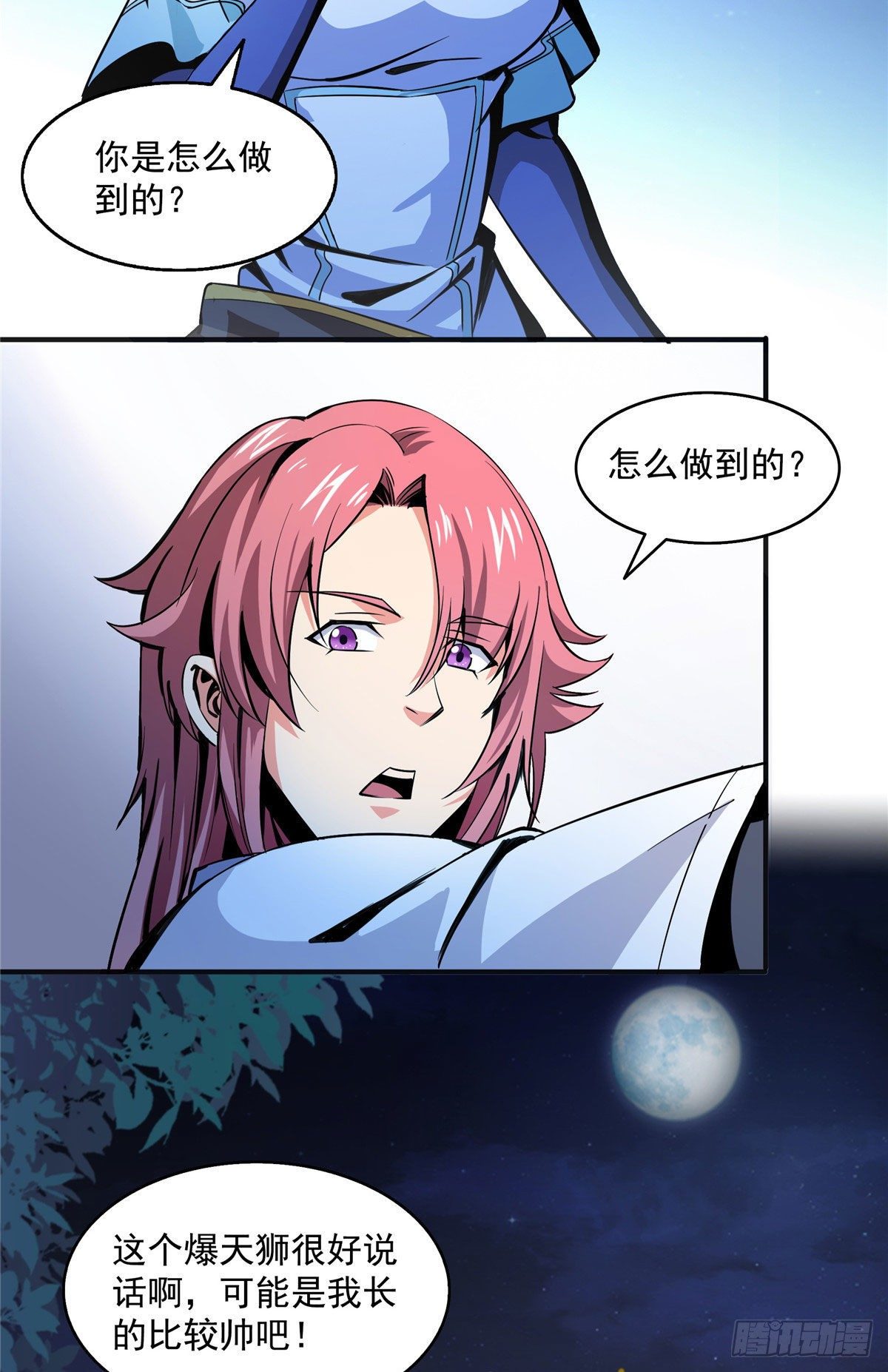 24 大姐，你放过我吧！25