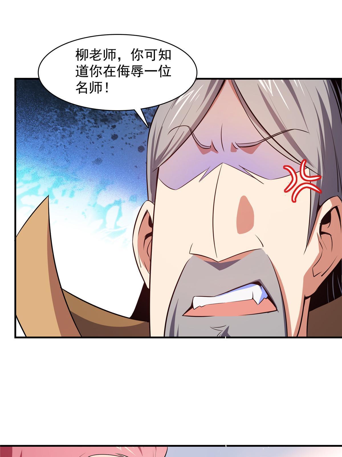 第177话 你被录取了11