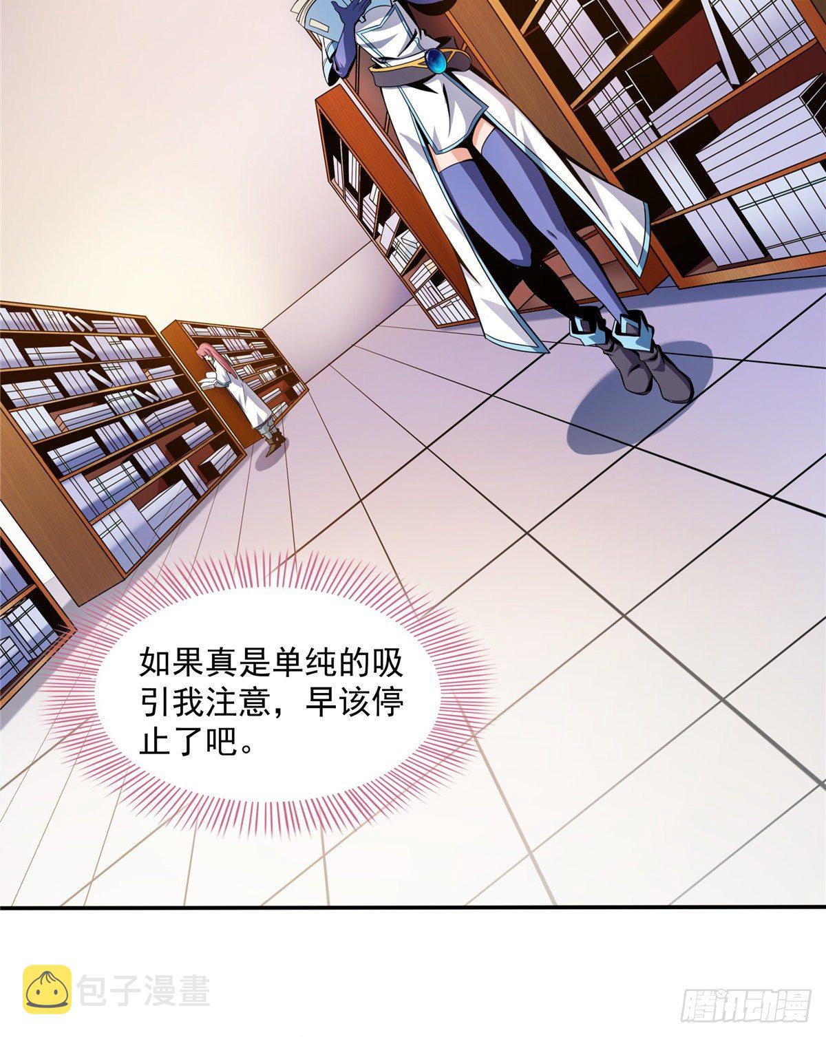 19 你有病吧!42