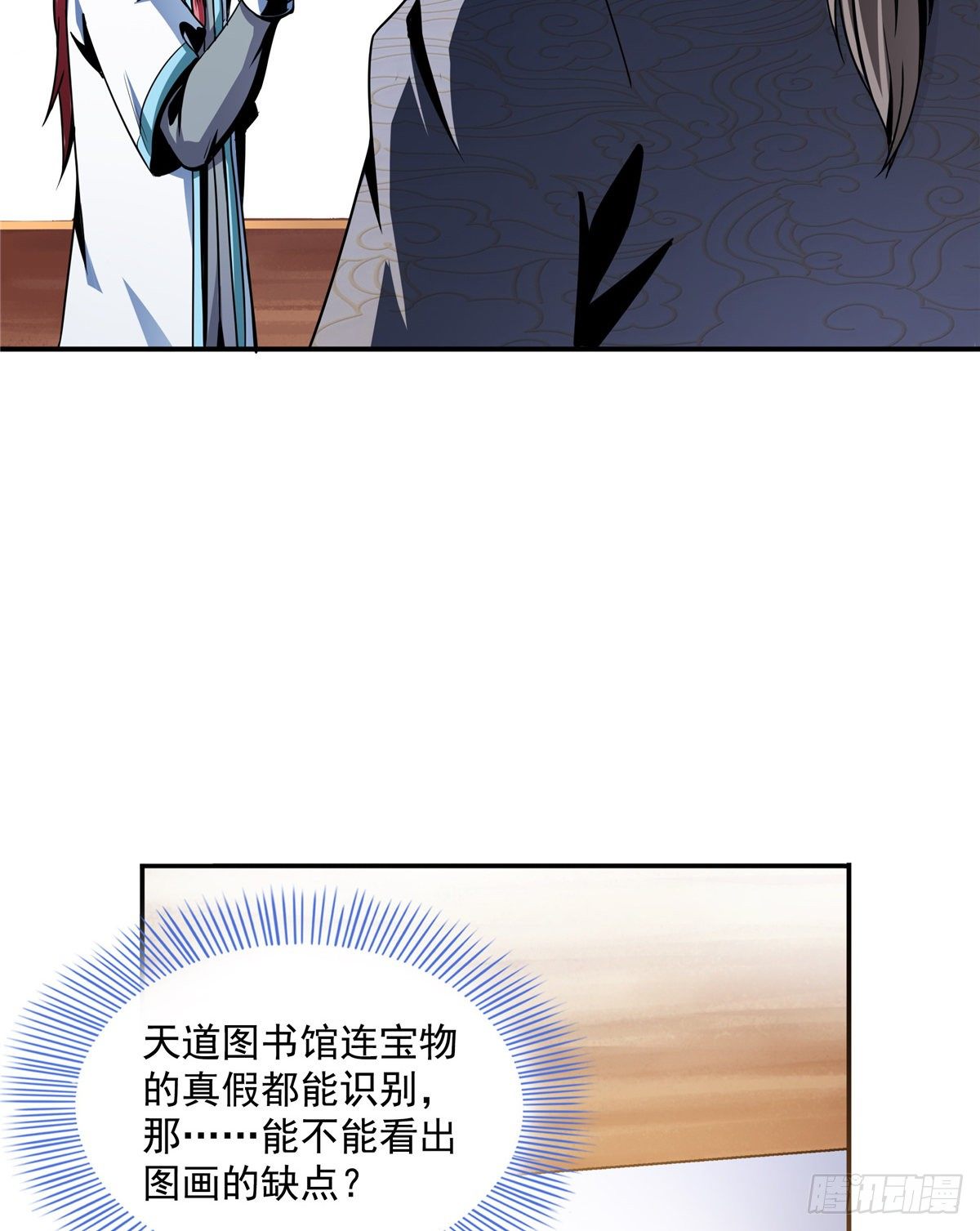 30 什么玩意！31