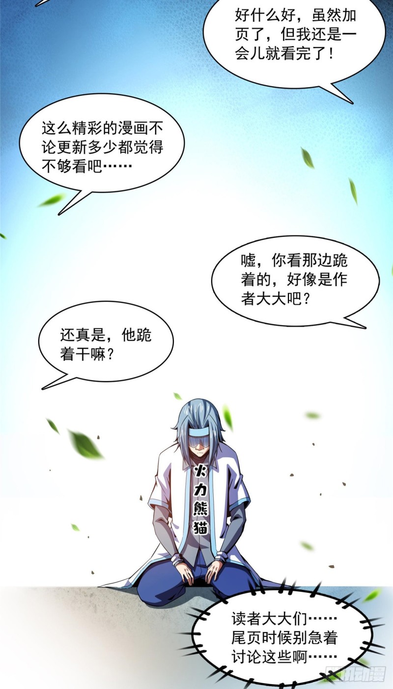 90 吃饱了撑的45