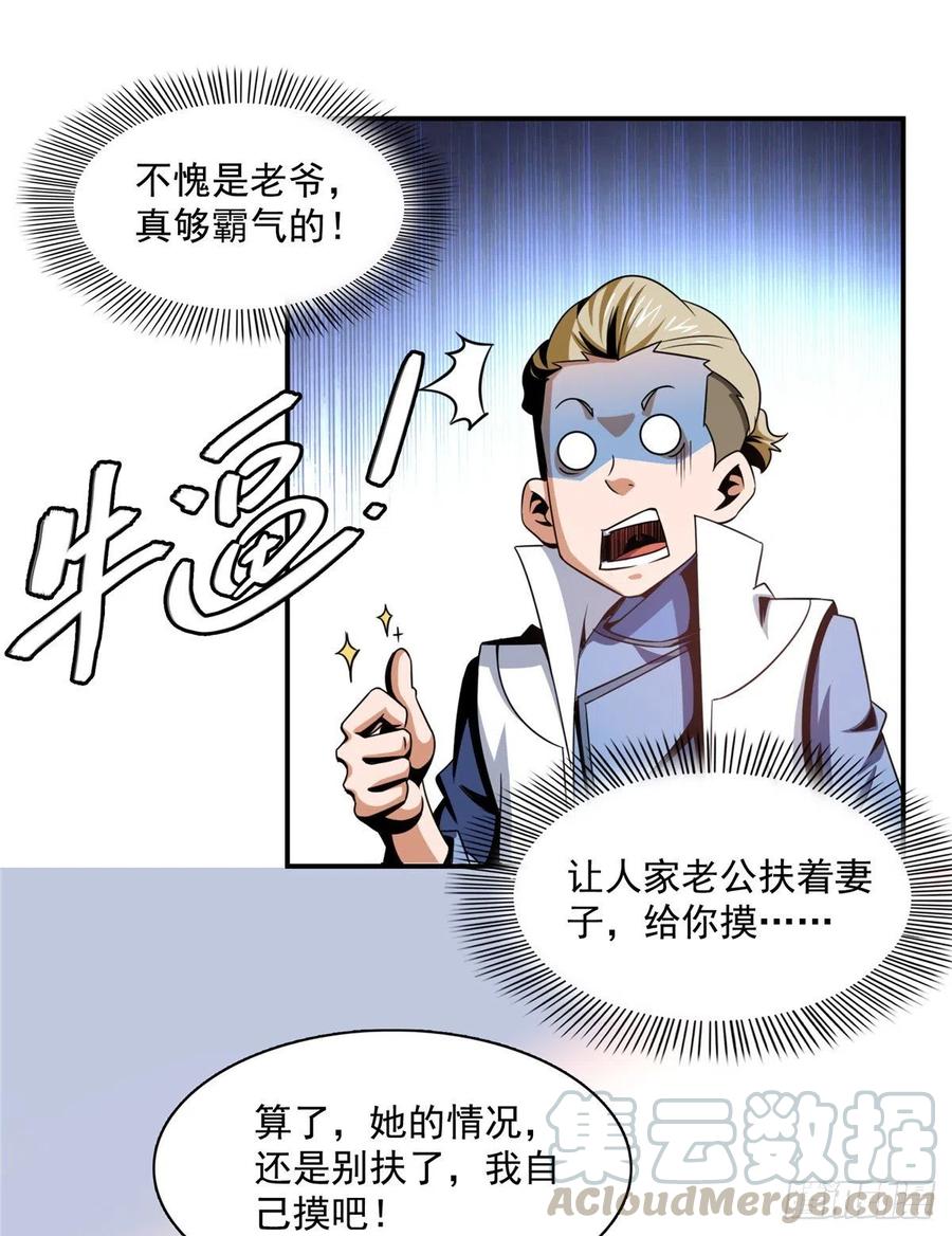 79 你老婆30