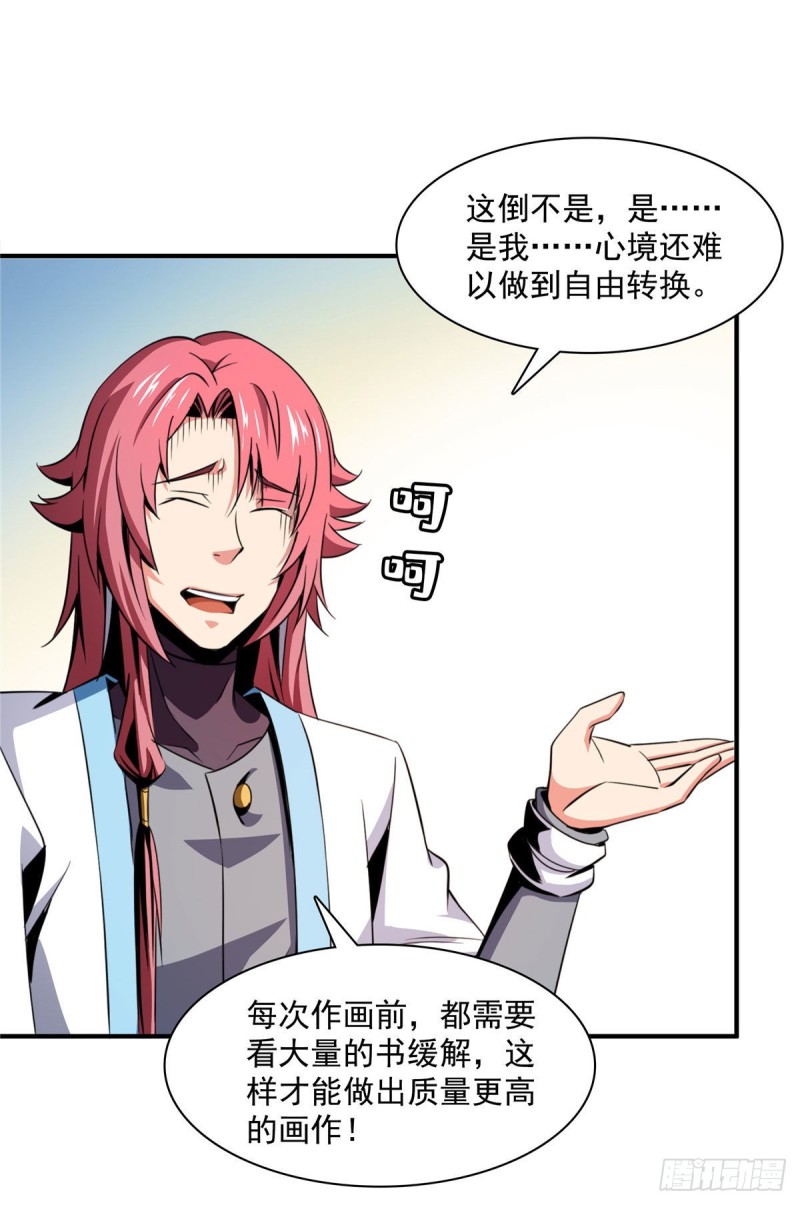 93 该你了！25