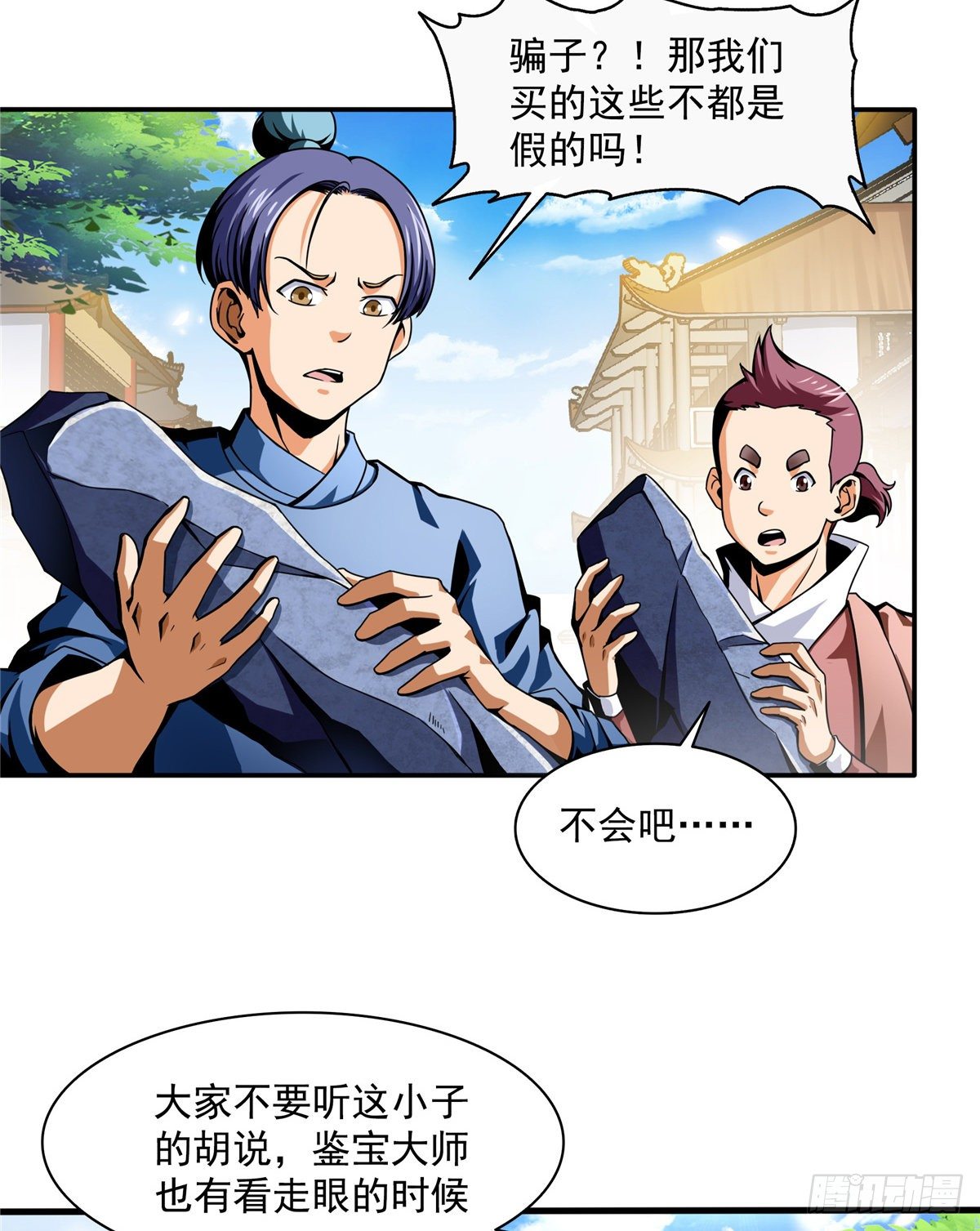 29 黄语2