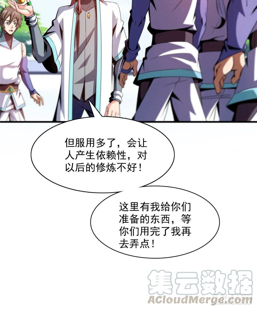 88 哥就是来打脸的36