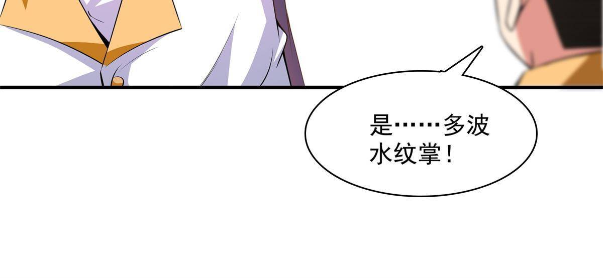 第169话 百钟齐鸣33