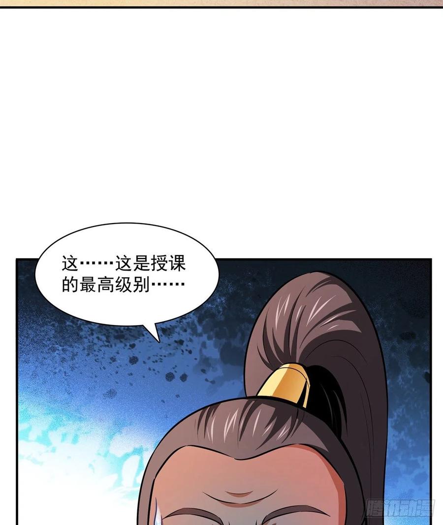 128 你敢接否？32