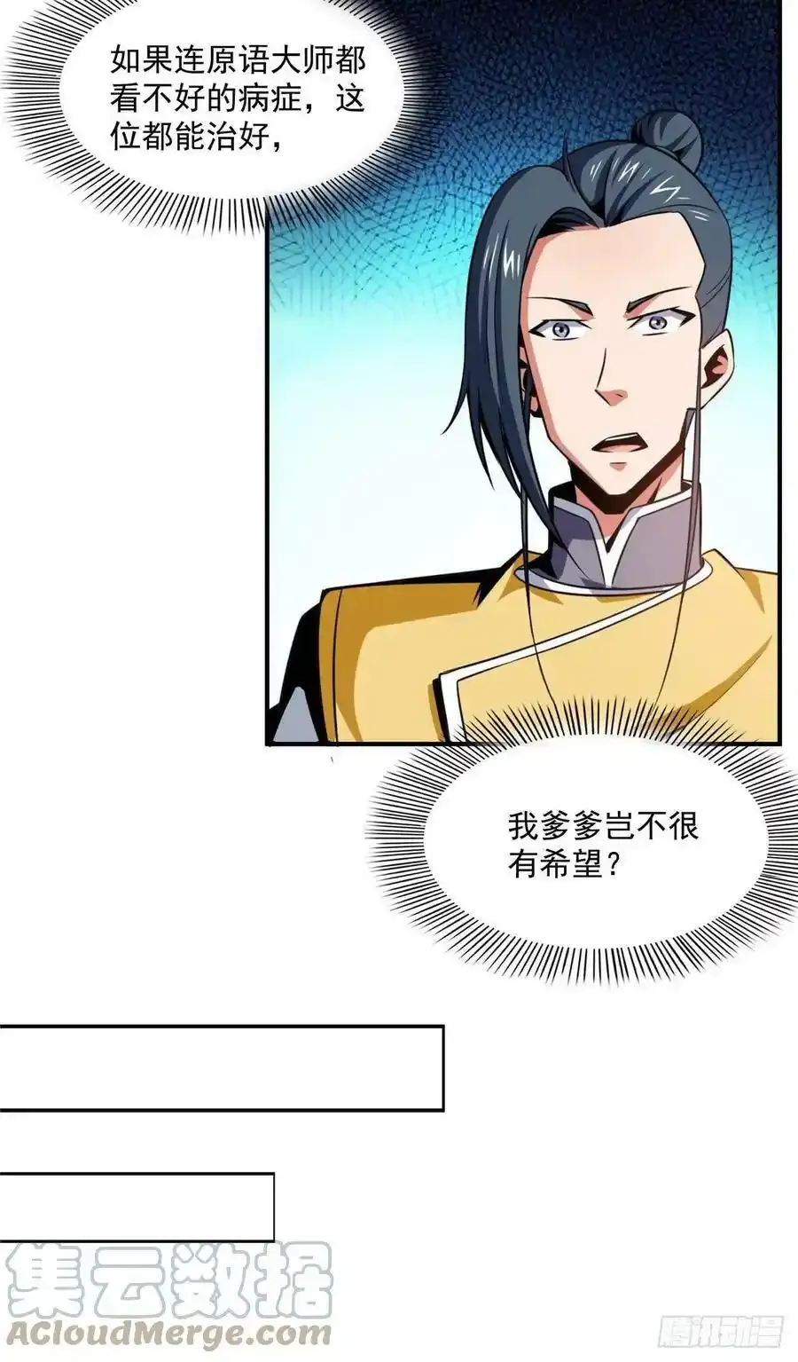 79 你老婆20