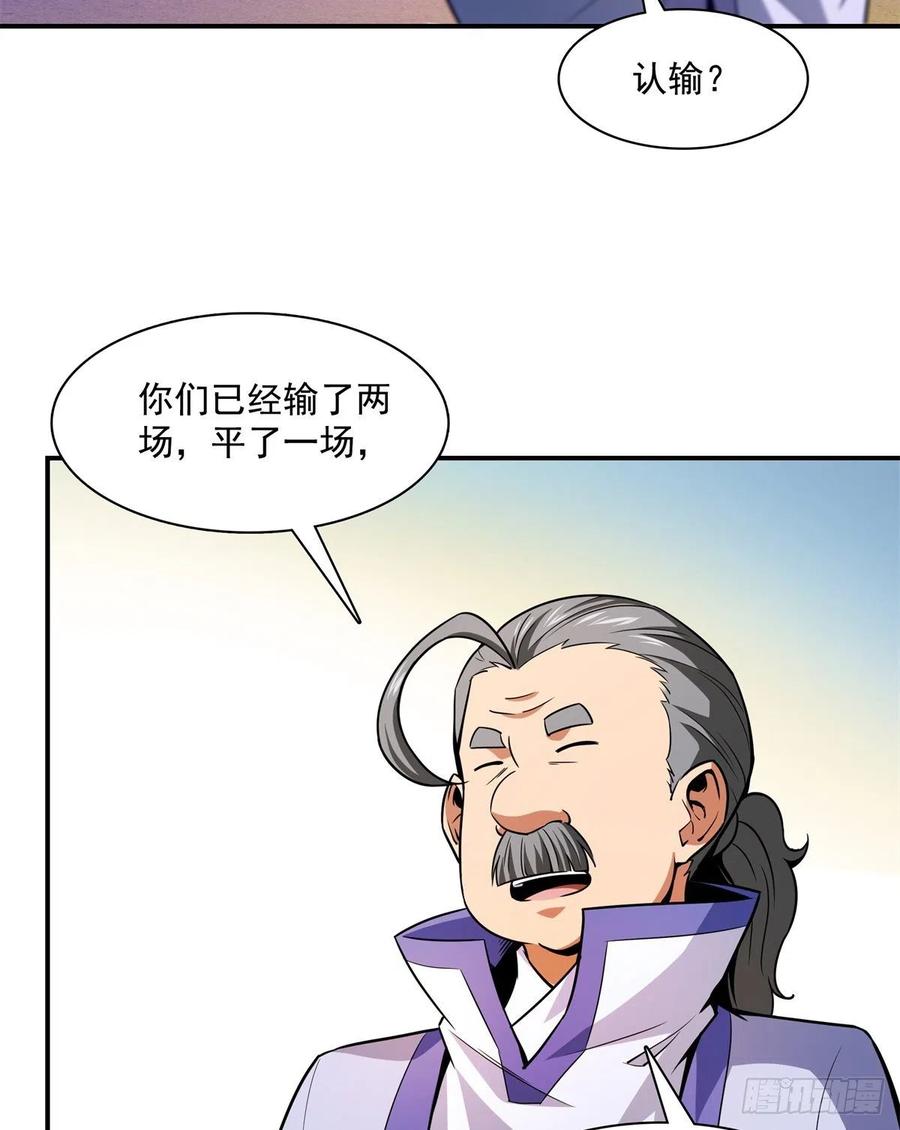 128 你敢接否？2