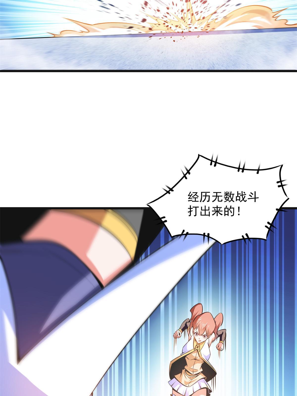 第181话 二女争斗41