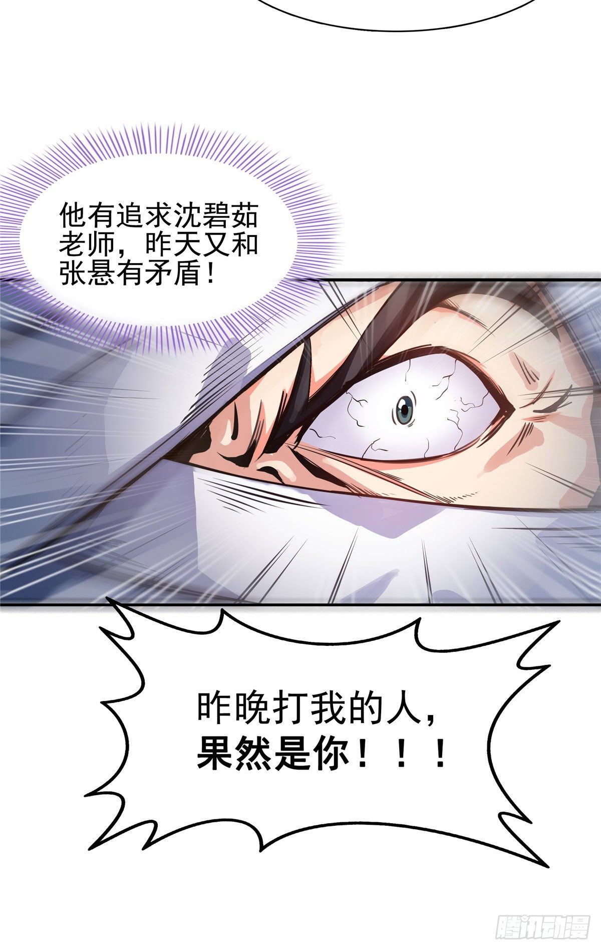 17 找麻烦6