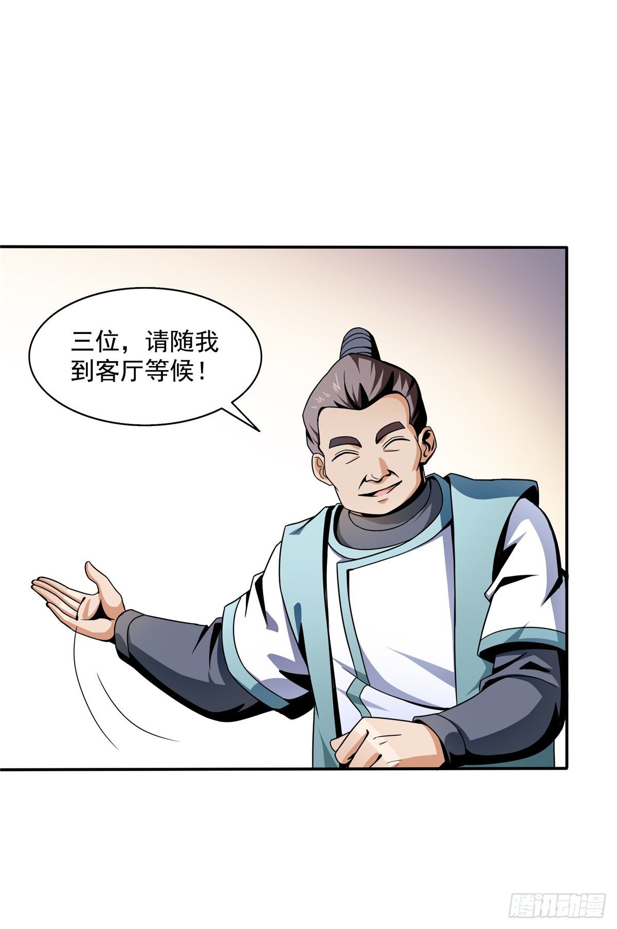 30 什么玩意！5