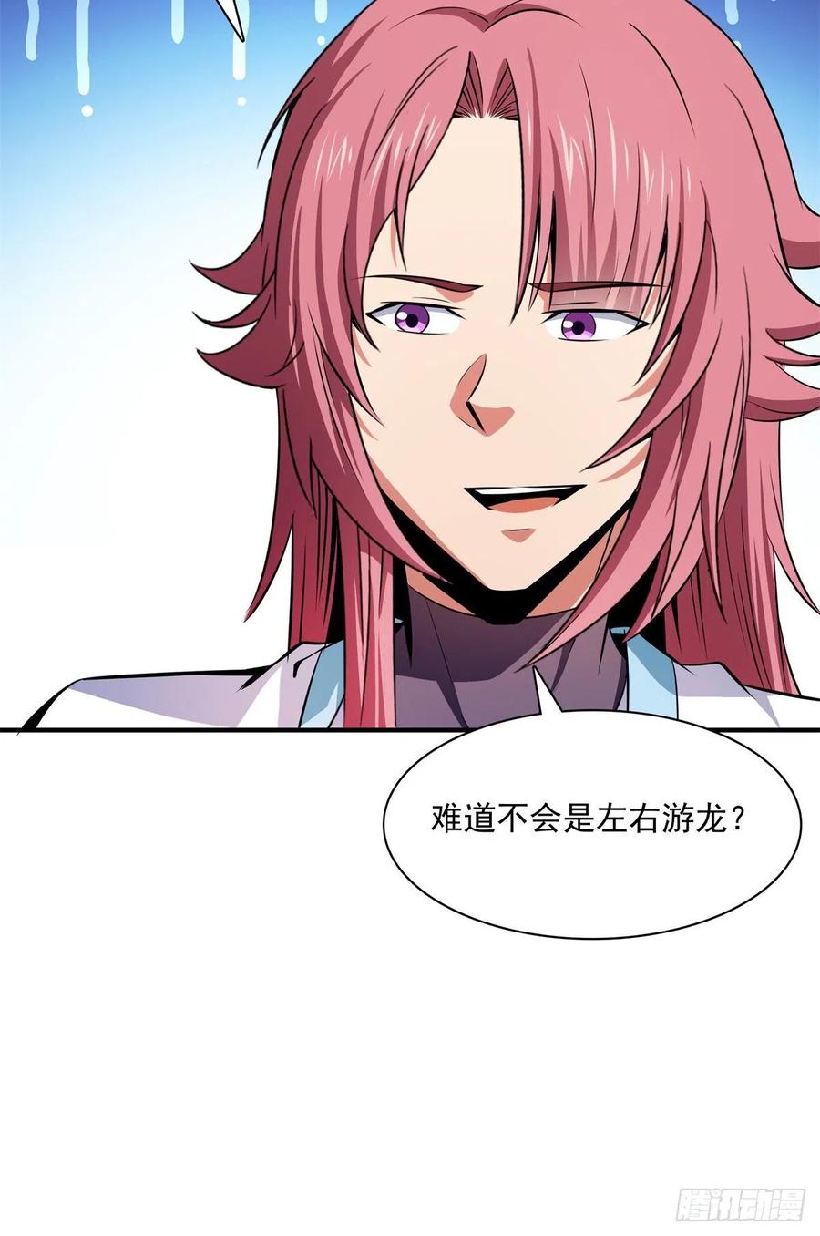 119 田老的考验47