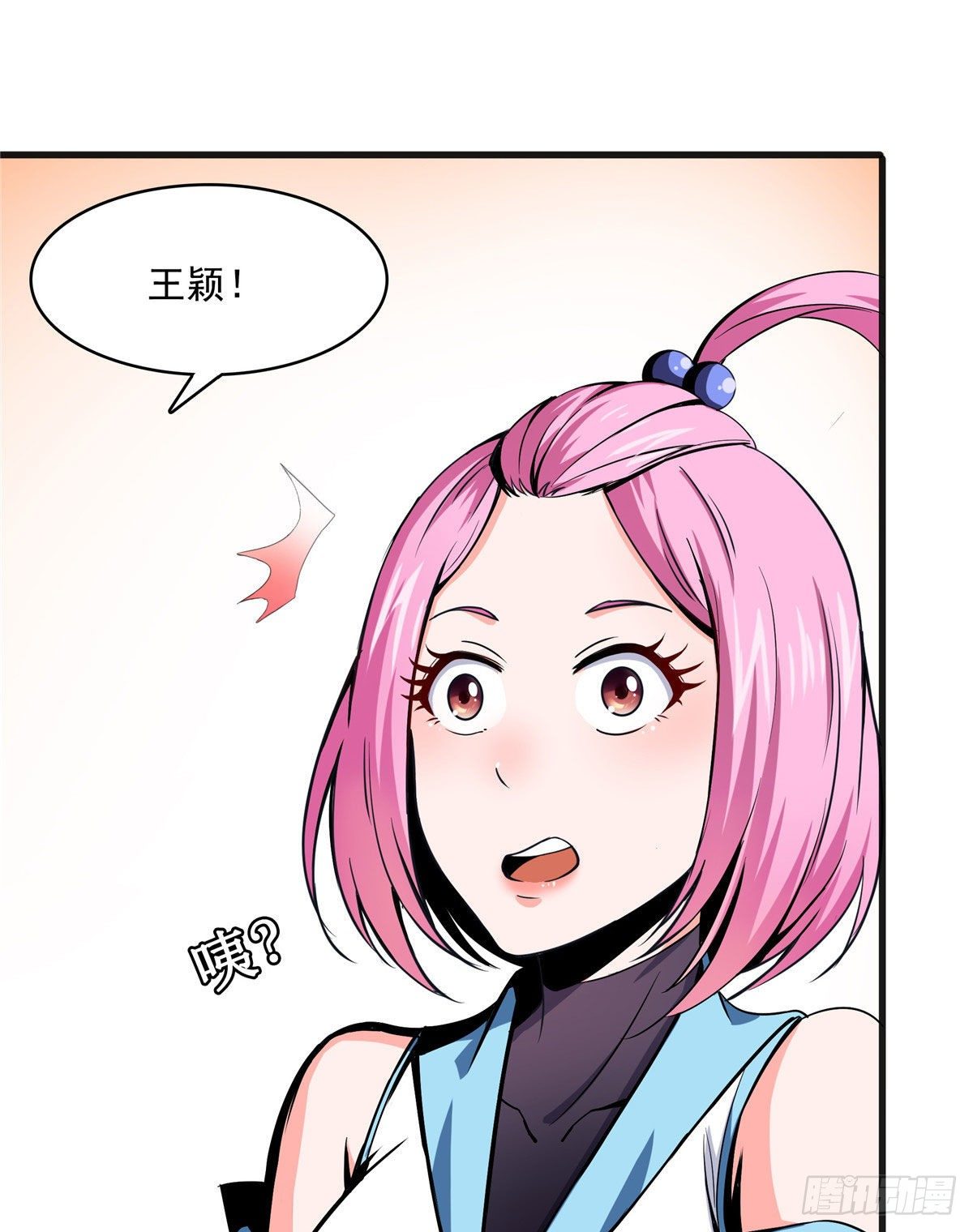 12 天道神功45