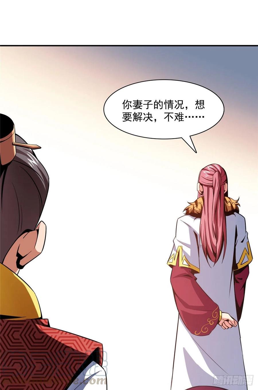 80 亏大了6