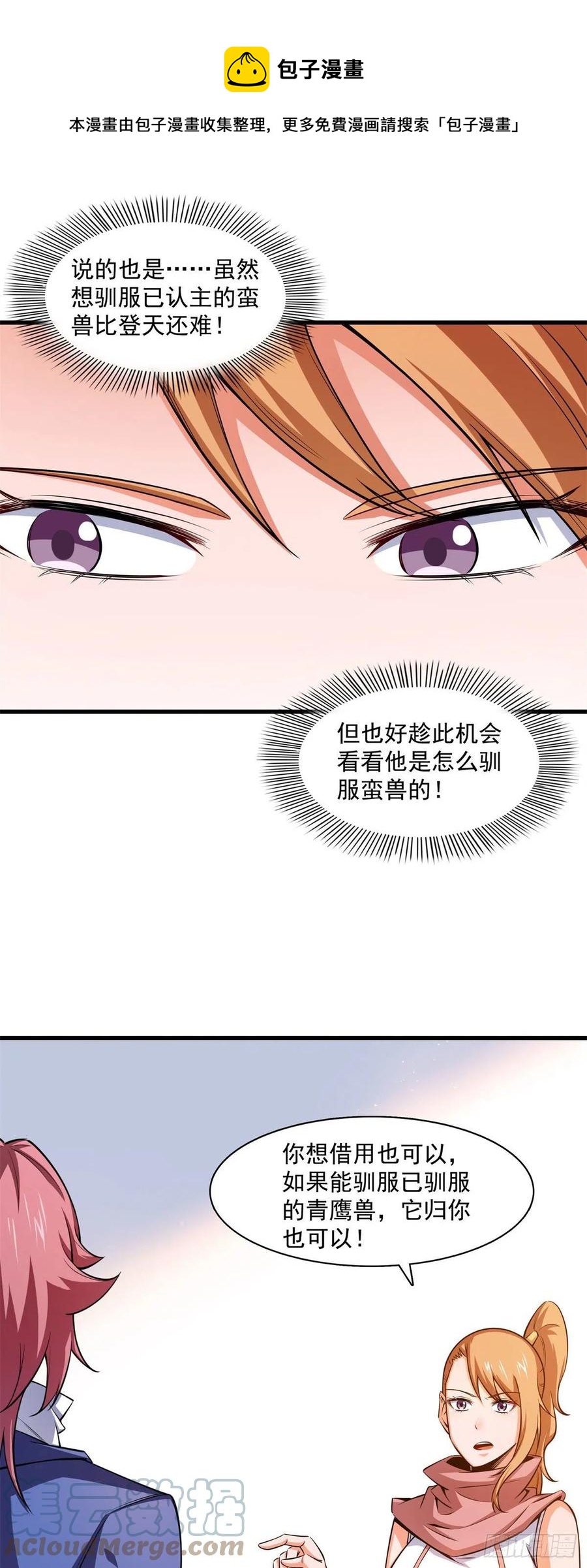 145 答辩24