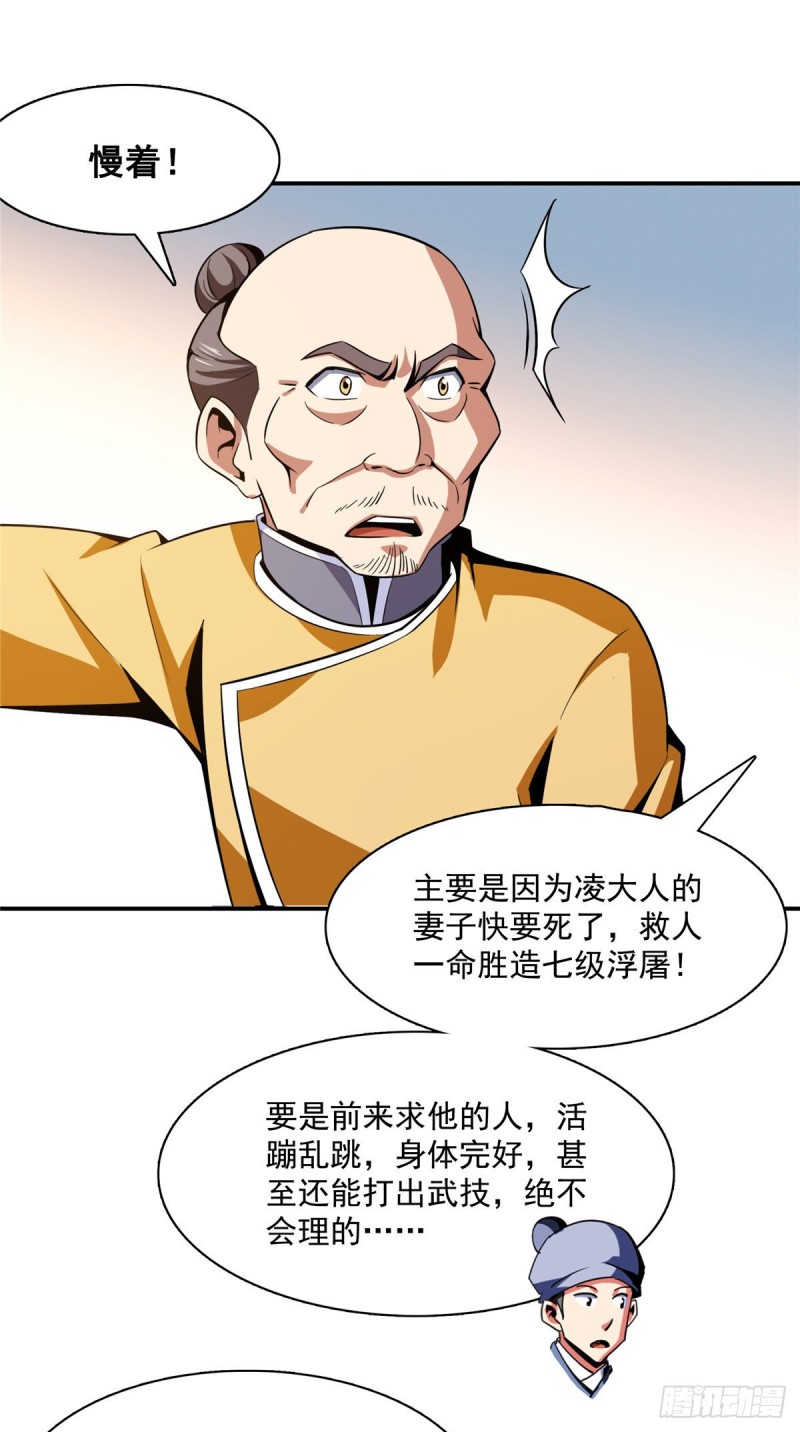 82 取钱33