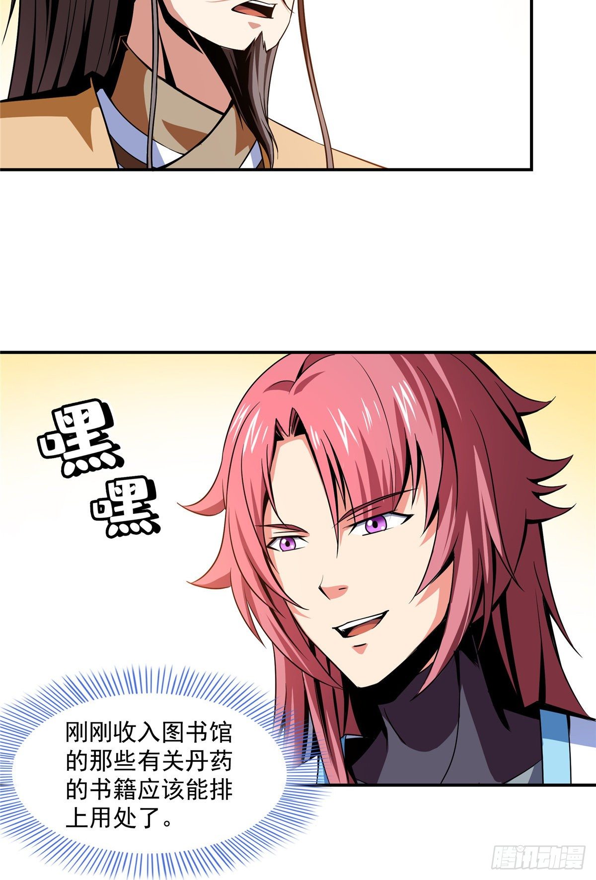 57 批阅试卷3