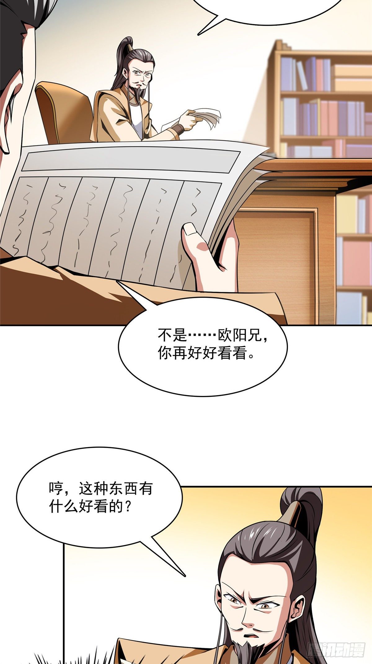57 批阅试卷37