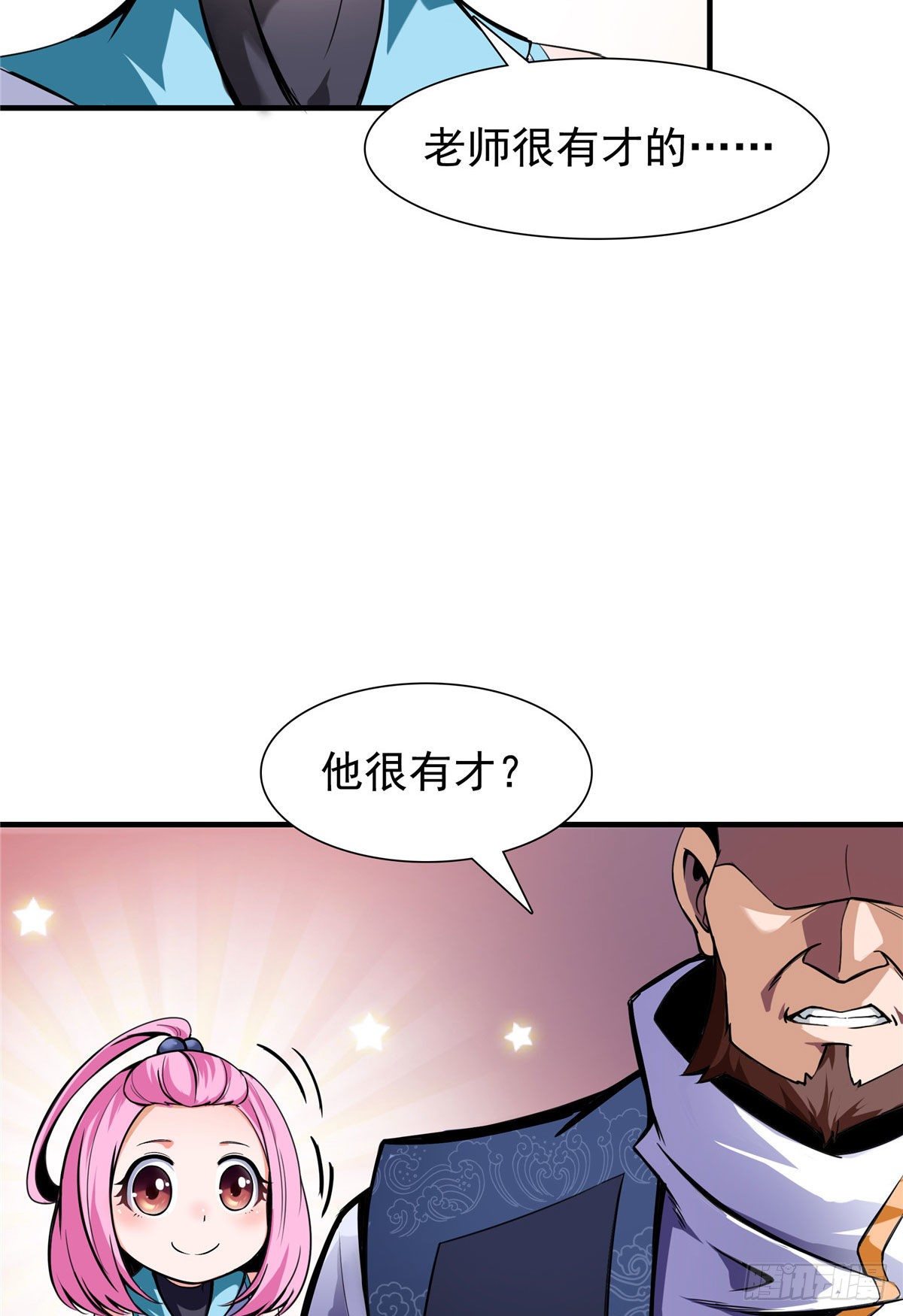 17 找麻烦44