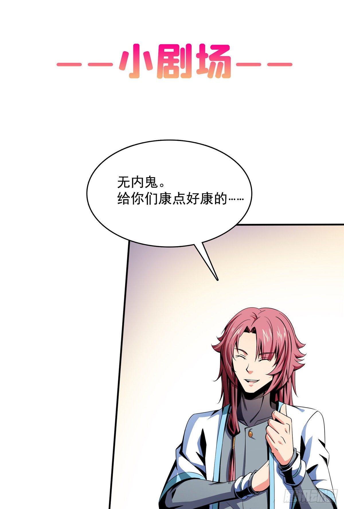 30 什么玩意！50