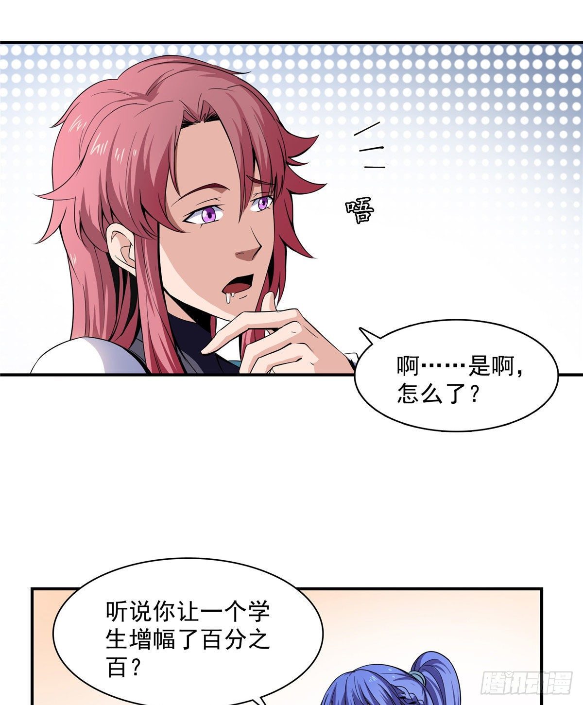 04 赵雅25