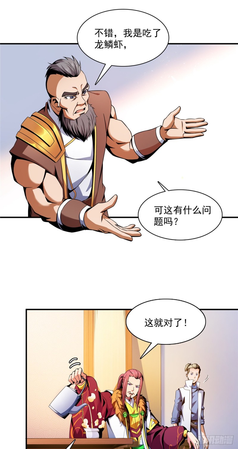 90 吃饱了撑的18