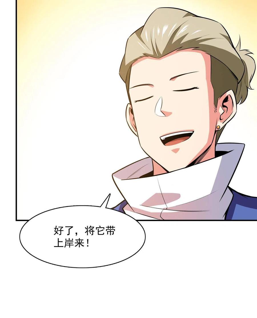 第159话 名师堂，我来啦17