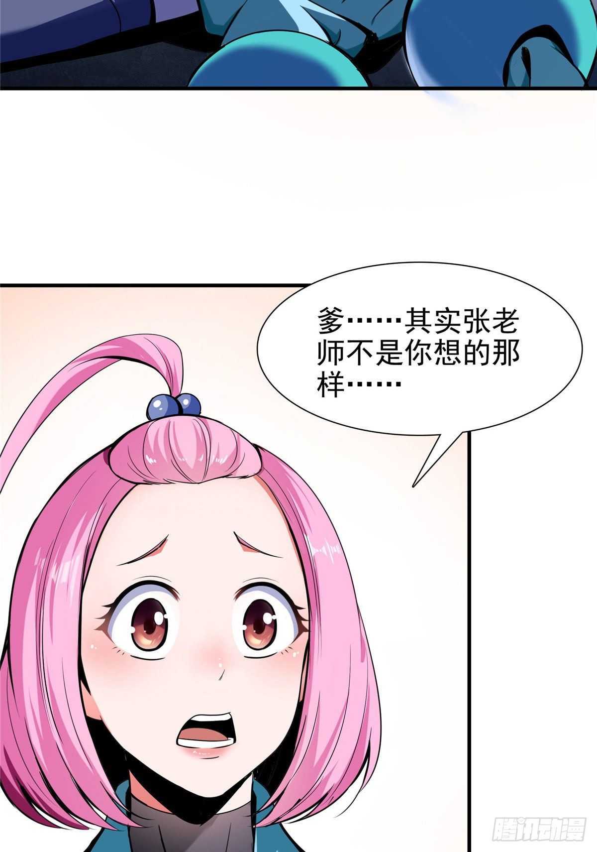 17 找麻烦43
