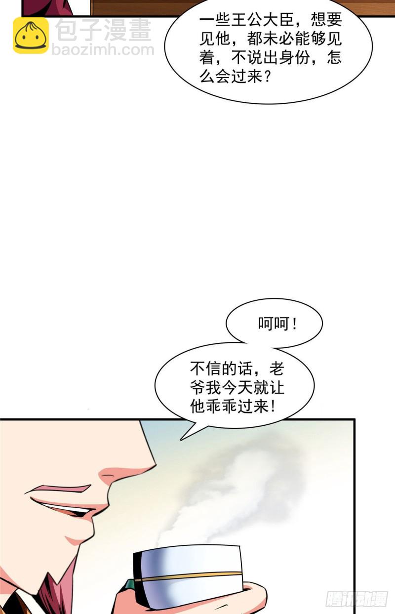 74 提南青玉14
