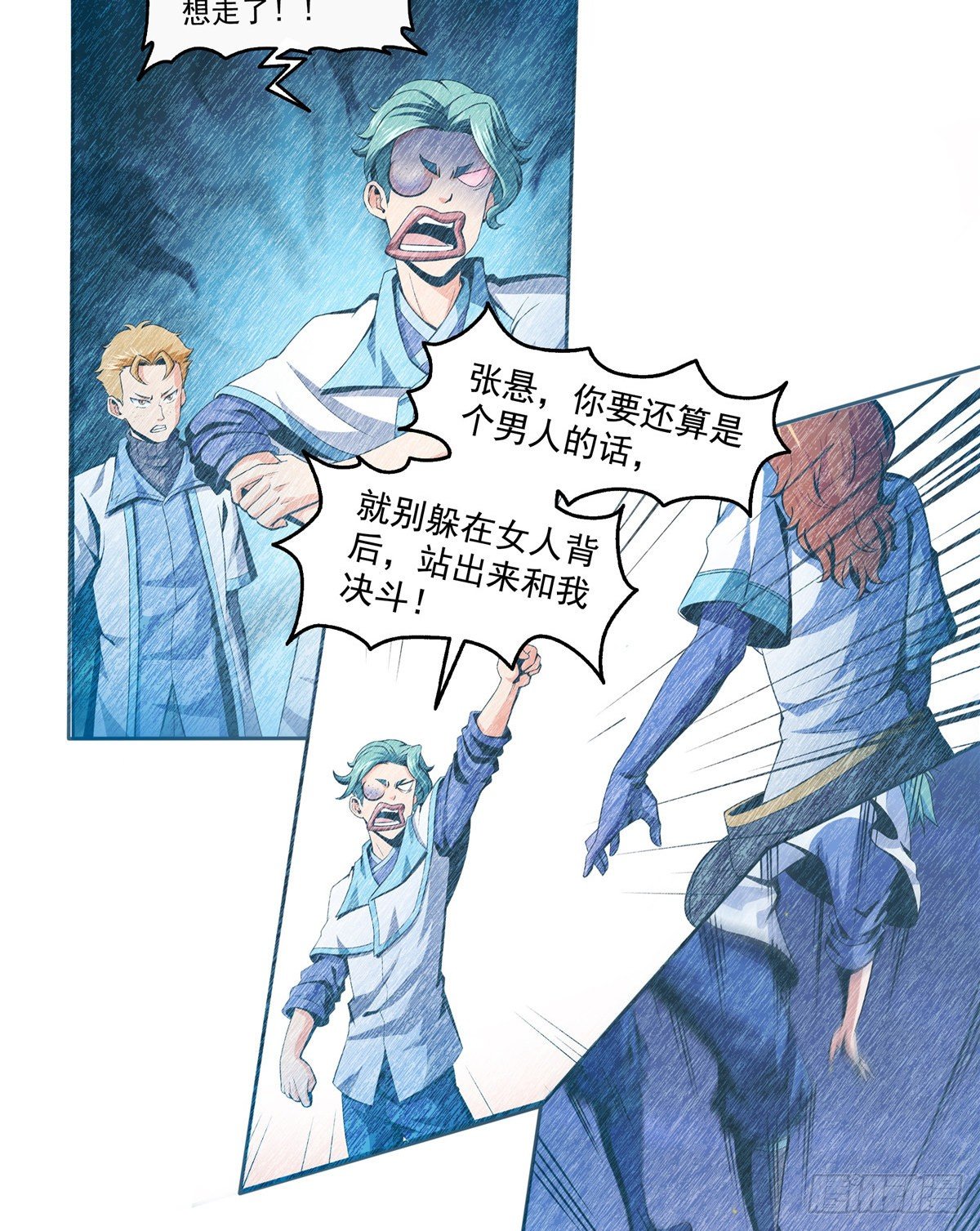37 最伟大的人38