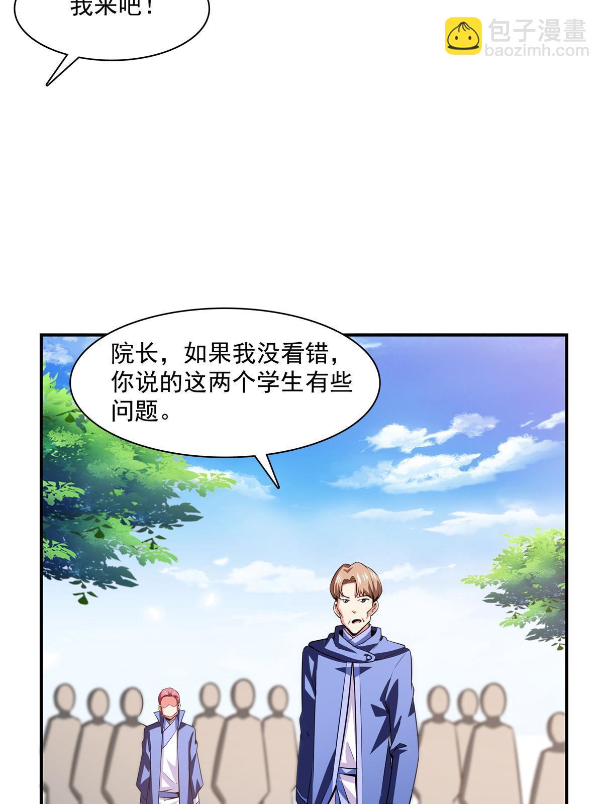 第175话 厌 学38