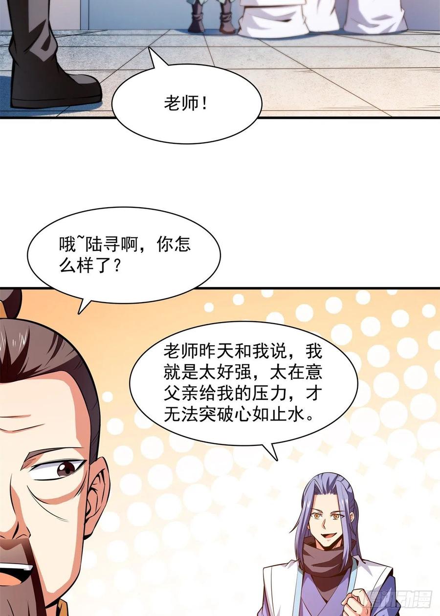 135 玄落山 脉31