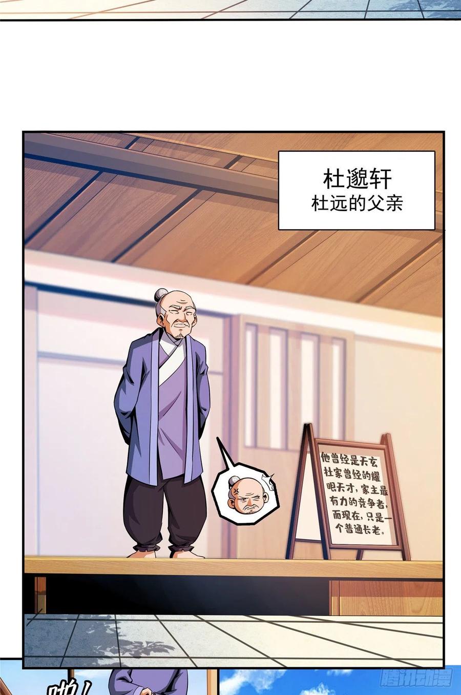 80 亏大了31