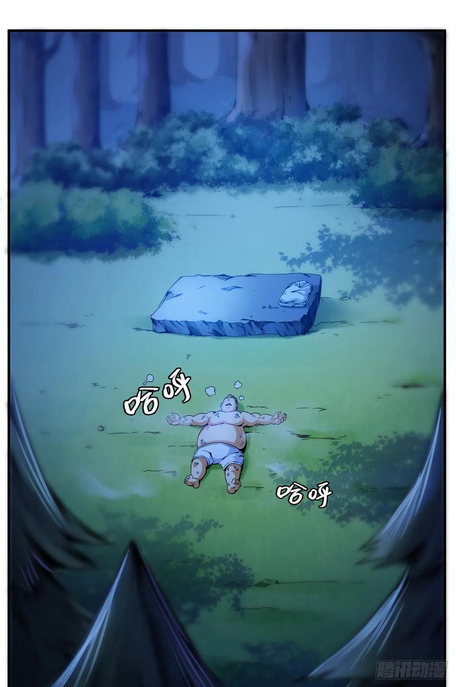 109 赵雅、袁涛激活体质28